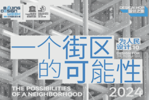 长辛店依文时尚中心发布活动