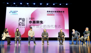 匠师·匠心·匠韵：青年设计发现新生活 ——工匠精神走出大学校园，青年设计赋能城市美育