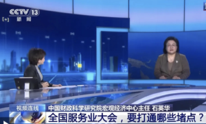 全国服务业大会释放重磅信号，设计行业迎来两大关键机遇