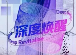 新华社客户端报道2025北京国际设计周主体活动落幕