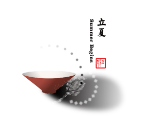 立夏 |  低眉春已去，抬头夏伊始