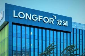 龙湖2023年上半年净利65.9亿元