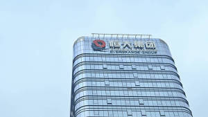 恒大复牌首日股价降78.79%，6月底总负债23882亿