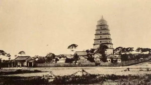 100年前西安的慈恩寺大雁塔