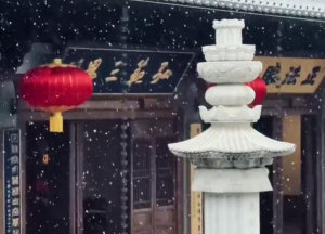 瑞雪兆丰年，径山万寿禅寺迎来2022年第一场瑞雪