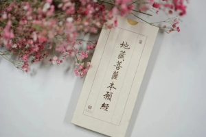 在家不能供地藏菩萨，晚上也不适合读诵此经，尊嘟假嘟？