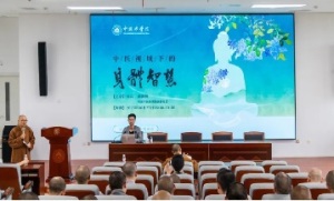 中国中医科学院副研究员刘兵老师应邀来我院作《中医视域下的身体智慧》的讲座