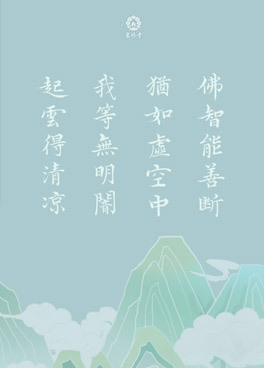 今日小暑丨10张手机壁纸送您“清凉一夏”