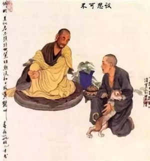 不可思议