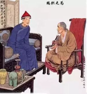 端拱无为