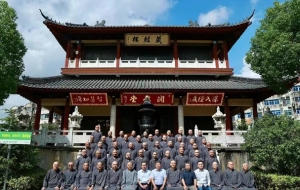 盐城市佛教梵呗研究会第二次会员会议圆满召开