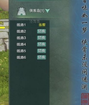 剑网三河西地图怎么换线