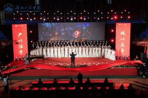 歌声中的“新中国史”：湖北工程学院这堂音乐党课“声”入人心