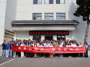 青春心向党 联学促担当——华中七校学生党支部联合开展主题党日活动