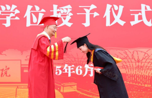 高校校长寄语2025届毕业生：在AI时代的“快节奏”中锤炼“慢功夫”