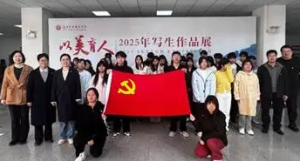 武汉民政职业学院:先锋引领润美育 五育滋养孤儿心