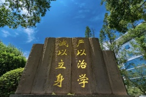 2025年湖北工程学院十大新闻