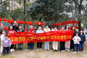 200余名老人及亲子家庭同乐 腾龙社区开展“元宵暖邻 淳朴传情”主题元宵喜乐会