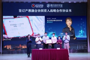 武汉学院新增3个本科专业，2026年开始招生