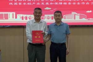 湖北省“科研诚信与学风建设”宣讲教育荆楚行（黄冈专场）暨黄冈市2026年“全国科技工作者日”活动在黄冈师范学院举行
