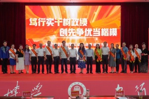 “笃行实干树政绩 创先争优当楷模”——黄冈师范学院举行第五届先进事迹报告会