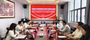 深化中澳教育合作 拓宽国际化办学路径 长江职业学院与澳大利亚智能商业学院举行合作交流会
