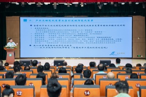 “智能时代能源变革与城市更新”学术研讨会暨协同创新中心成立大会在武汉工商学院举行