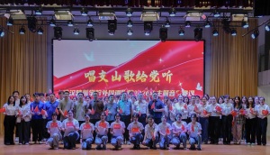 武汉晴川学院举办庆祝中国共产党成立105周年红色育人主题音乐党课