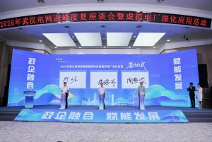 武汉工商学院：一所绿色大学的“链式”生长