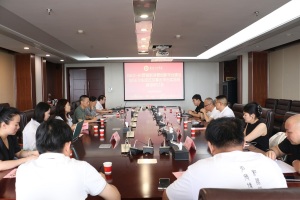四方协同聚力数智营销新赛道 武汉工商学院召开数智营销研究院建设专题研讨会