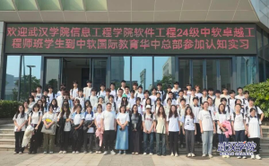 武汉学院“一主体两融合八共同”人才培养模式荣获湖北省教学成果奖一等奖
