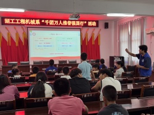 推普强国 青春同行——湖北工业大学工程技术学院“馨语护梦”志愿服务队入选国家级实践团队