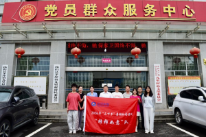 暑期“三下乡”|“柿柿如意”进深山!武院学子为秭归苹果柿找出路