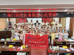 武院星火进红安,七彩假期暖童心!南门岗社区爱心托管班“开班即圈粉”