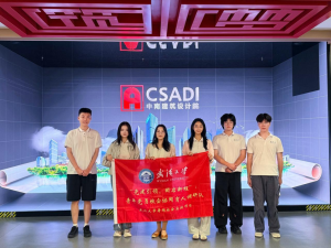 探访国企践初心,调研党建启新思——武汉大学马院实践队走进中南建筑设计院