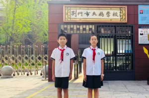 夜拾重金不动心，荆门两少年用行动温暖一座城