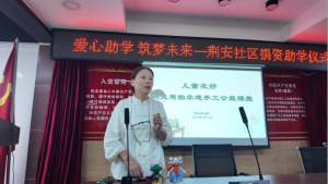 楚绣润童心 心声伴成长——荆州区非遗公益课堂点亮少年夏日时光