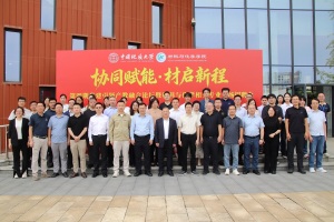 中国地质大学（武汉）：党建引领激活产教融合“强引擎”，协同赋能搭起育人“立交桥”