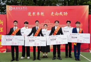 单项最高奖金达6万元  武汉一高校“校长奖”重奖优秀学子