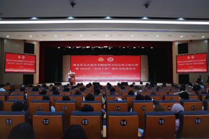 湖北省支点建设巾帼榜样寻访宣传示范宣讲暨2026年“金凤工程”助学金发放仪式在武汉工商学院举行