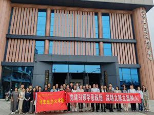 走出会议室，这场主题党日在秦简遗址上开出思政新味道——湖北工程学院马院党建教学科研一体推进育人实践