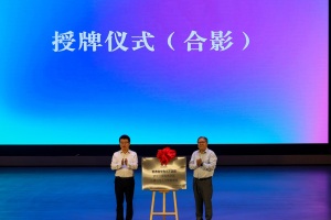 湖北一民办高校获授“优选级华为ICT学院”——武汉工程科技学院跻身华为合作高校核心阵营