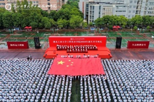 3973名新“工程人”扬帆起航!湖北工业大学工程技术学院举行2026级新生开学典礼