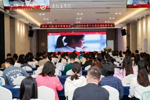 第十三届亚洲电影年会在武昌理工学院举办 140余名学者共话影像美质