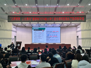 把脉求职难题  助力青春启航——湖北工程学院举办毕业生就业专题指导活动