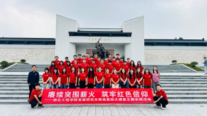 踏访红色沃土 淬炼研途初心——湖北工程学院研究生把思政课堂搬进革命老区