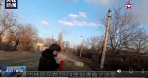 惊险！记者在顿涅茨克地区采访遇炮击瞬间