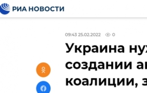 俄媒：泽连斯基称，乌克兰需要建立“反战联盟”