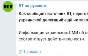 俄乌代表团谈判尚未结束，乌克兰媒体报道不属实