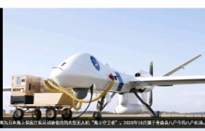 日本决定引进威尼斯人手机版大型无人机监视钓鱼岛